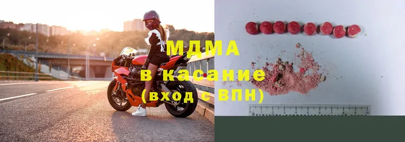 MDMA молли  закладка  Серов 